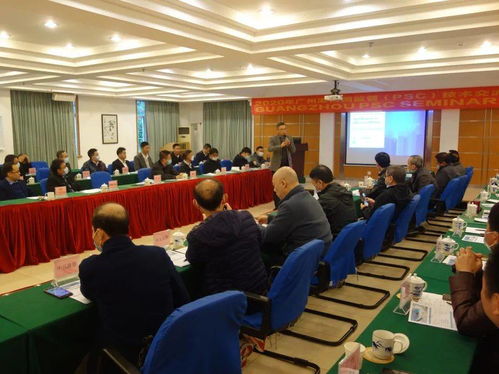 2020年廣州港口國監(jiān)督（PSC）技術(shù)交流研討會(huì)成功召開，深化海事技術(shù)合作交流