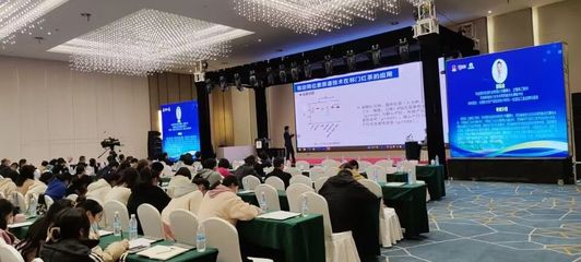 食環(huán)學(xué)院教師應(yīng)邀出席2022年第四屆食品低溫加工國際學(xué)術(shù)研討會(huì)，共探前沿技術(shù)深化交流合作